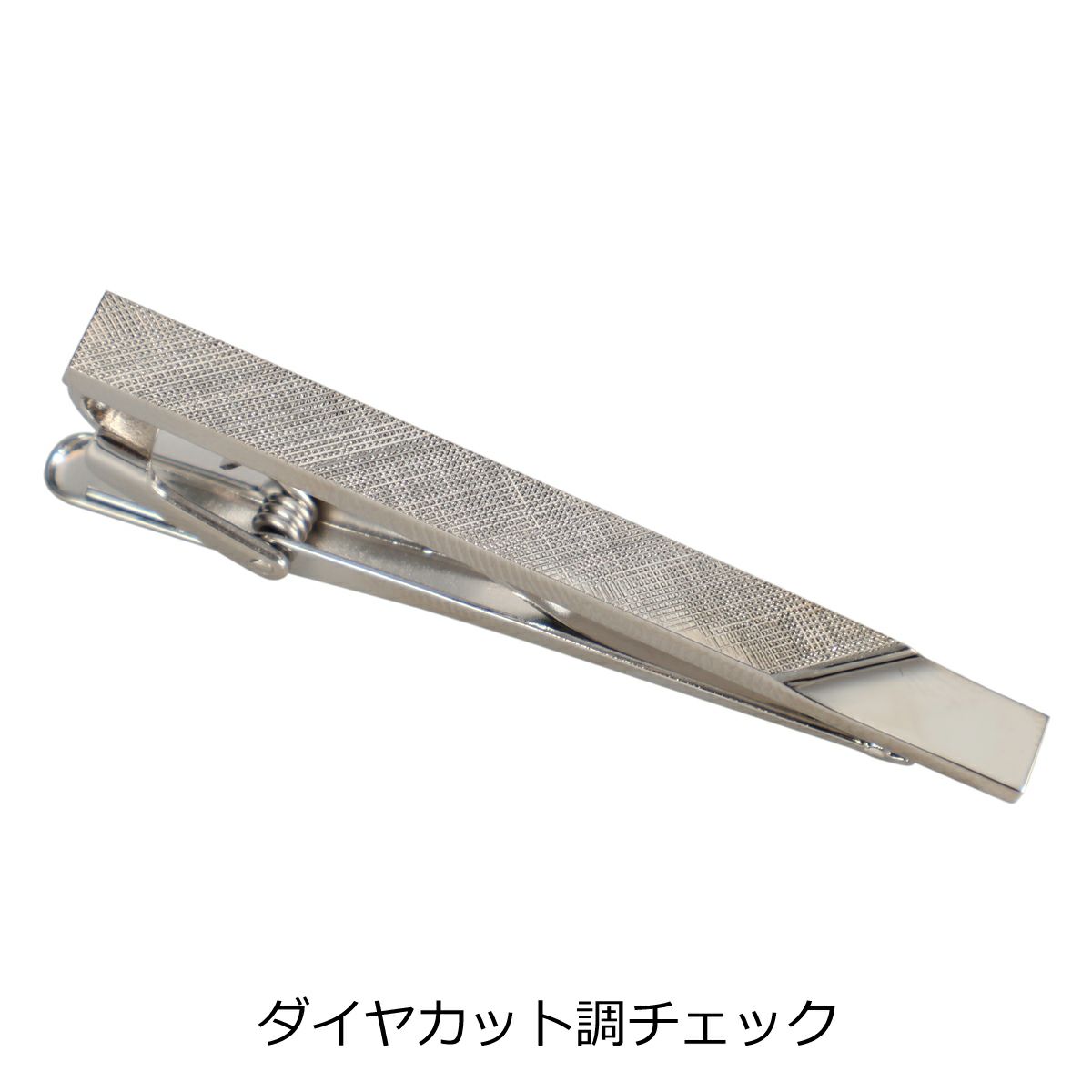 ダイヤカット調チェック