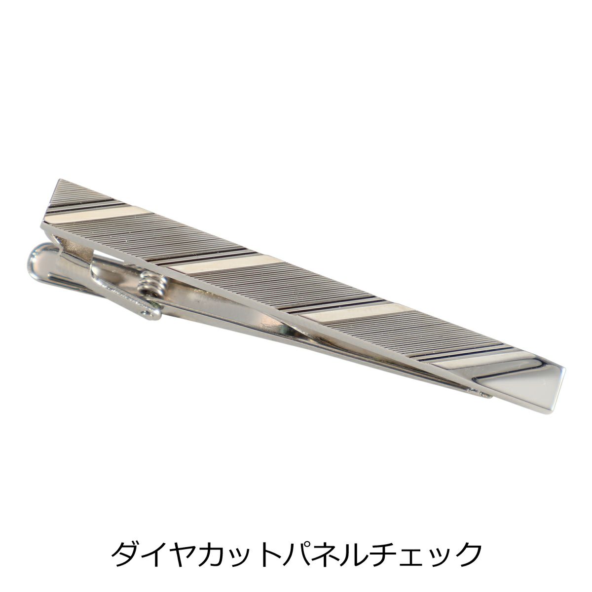 ダイヤカットストライプ