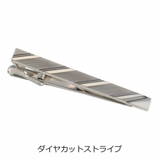 ダイヤカットチェック