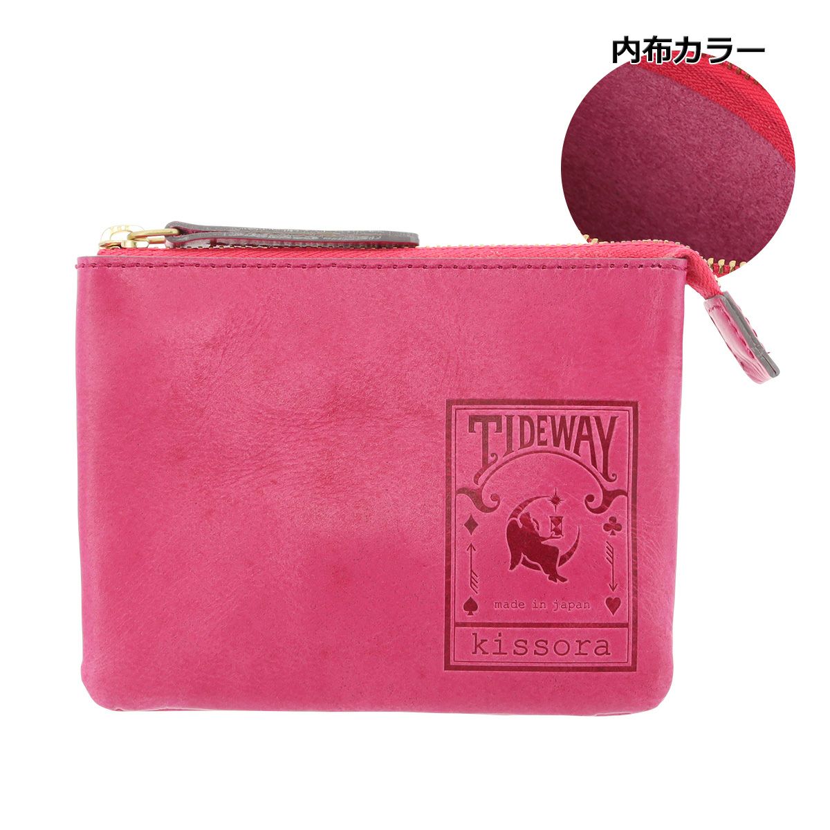 ピンク