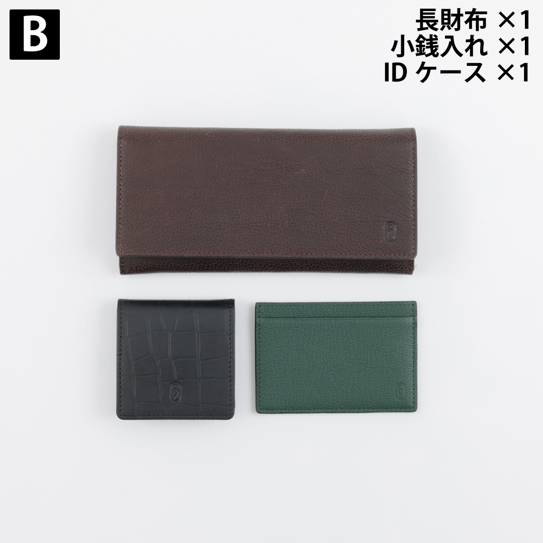 Cセット