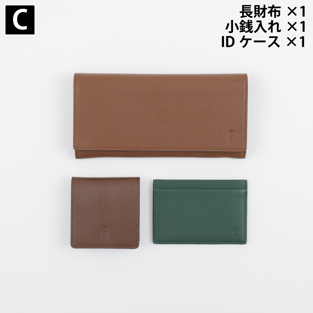 Eセット