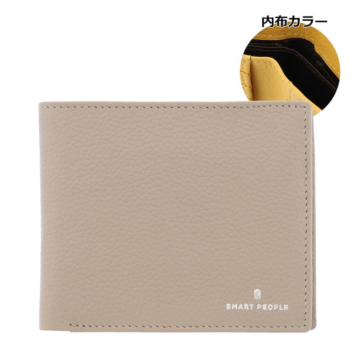 グレーベージュ