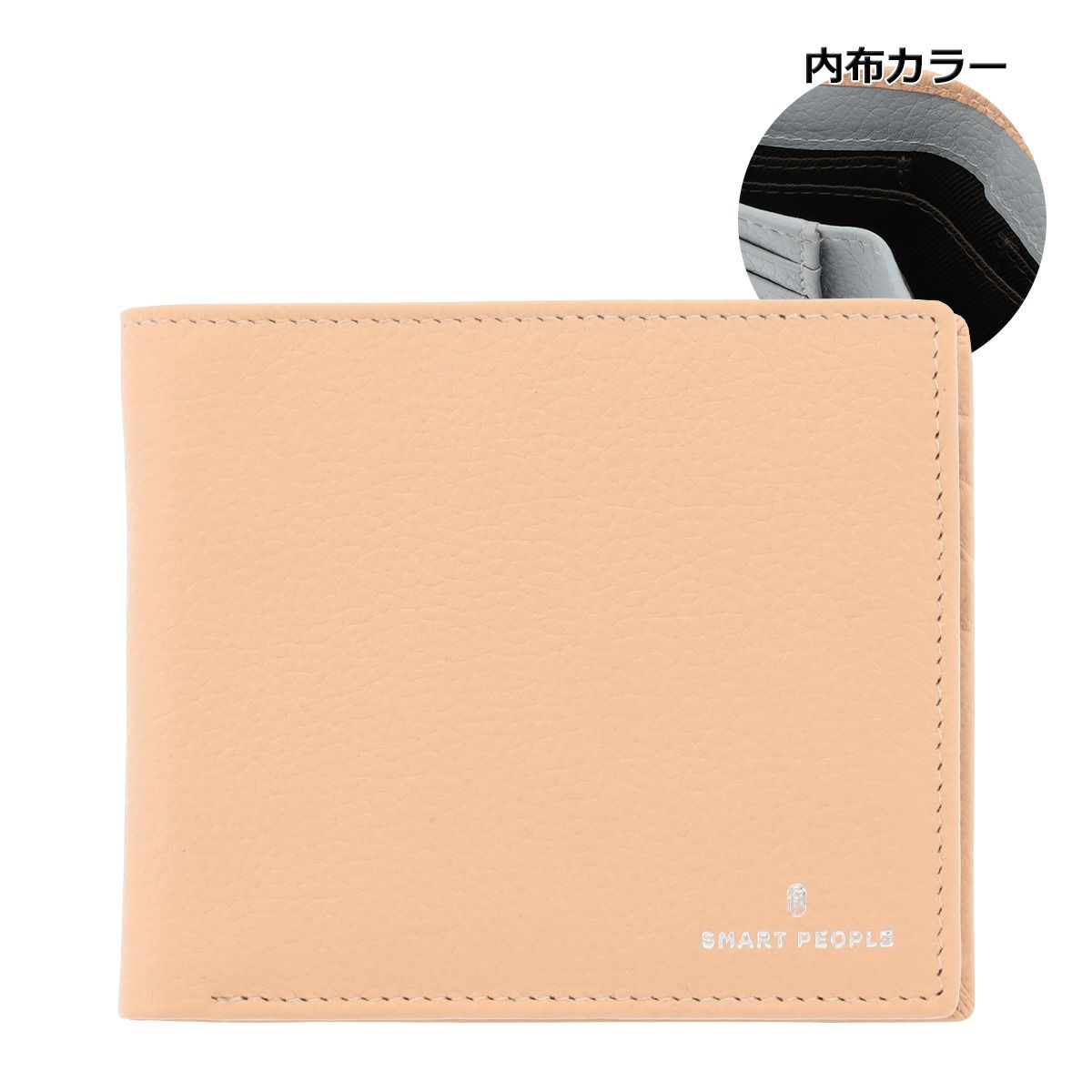 サーモンピンク