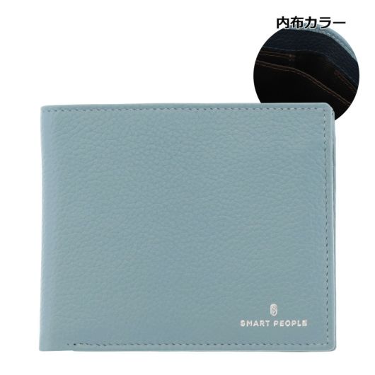 サックスブルー