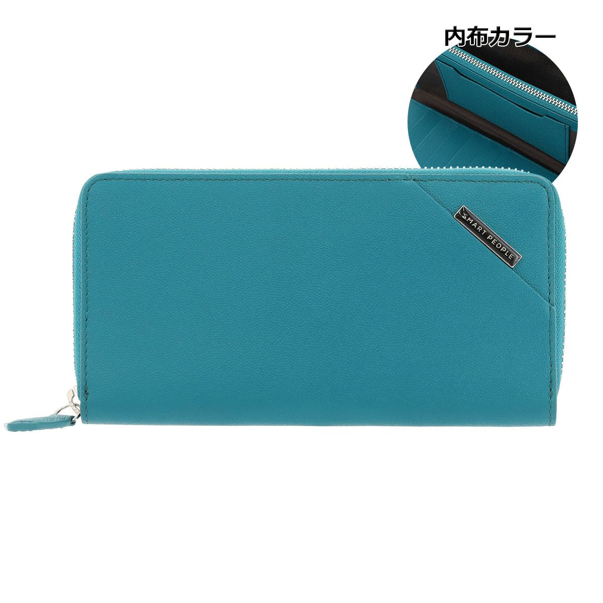 ターコイズブルー