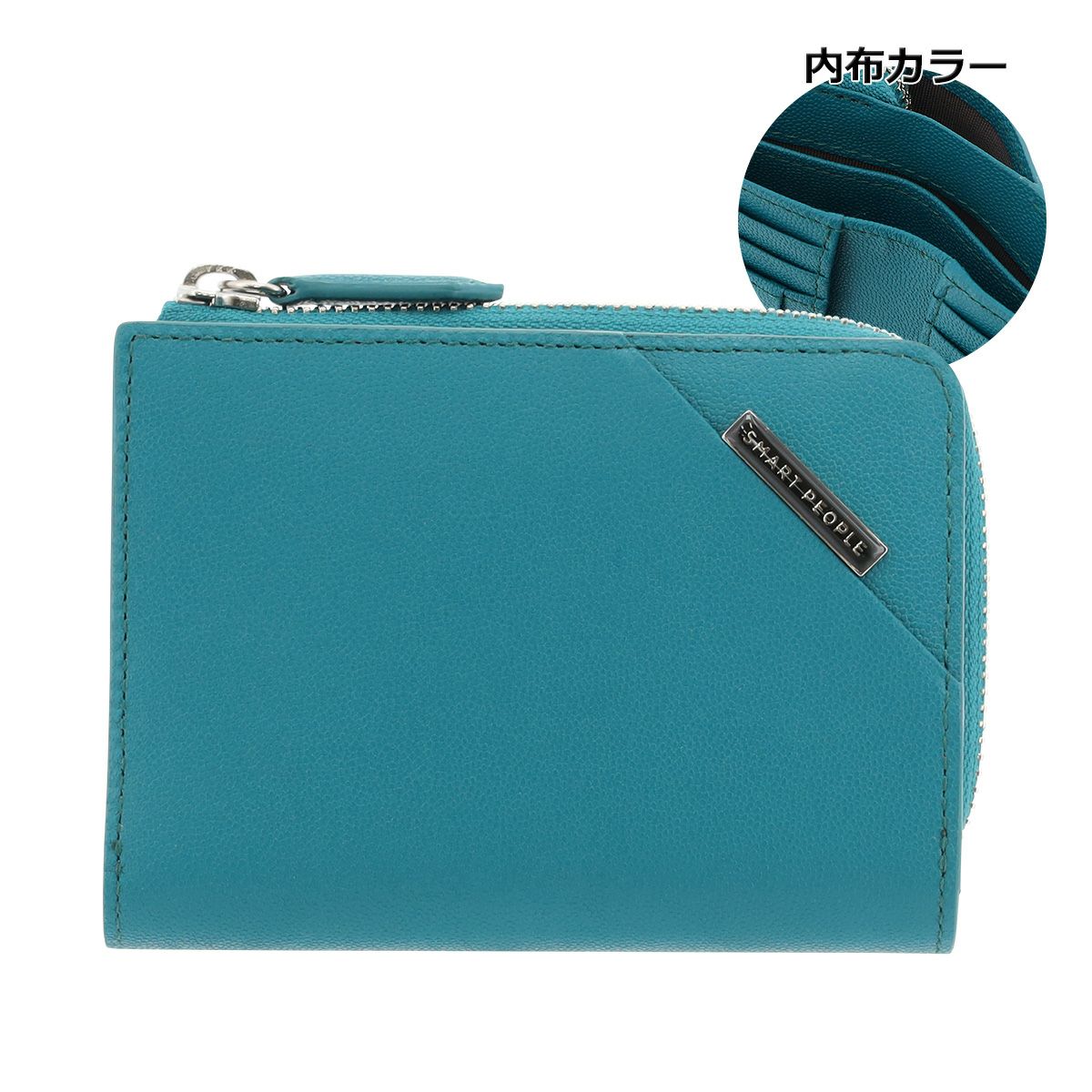 ターコイズブルー