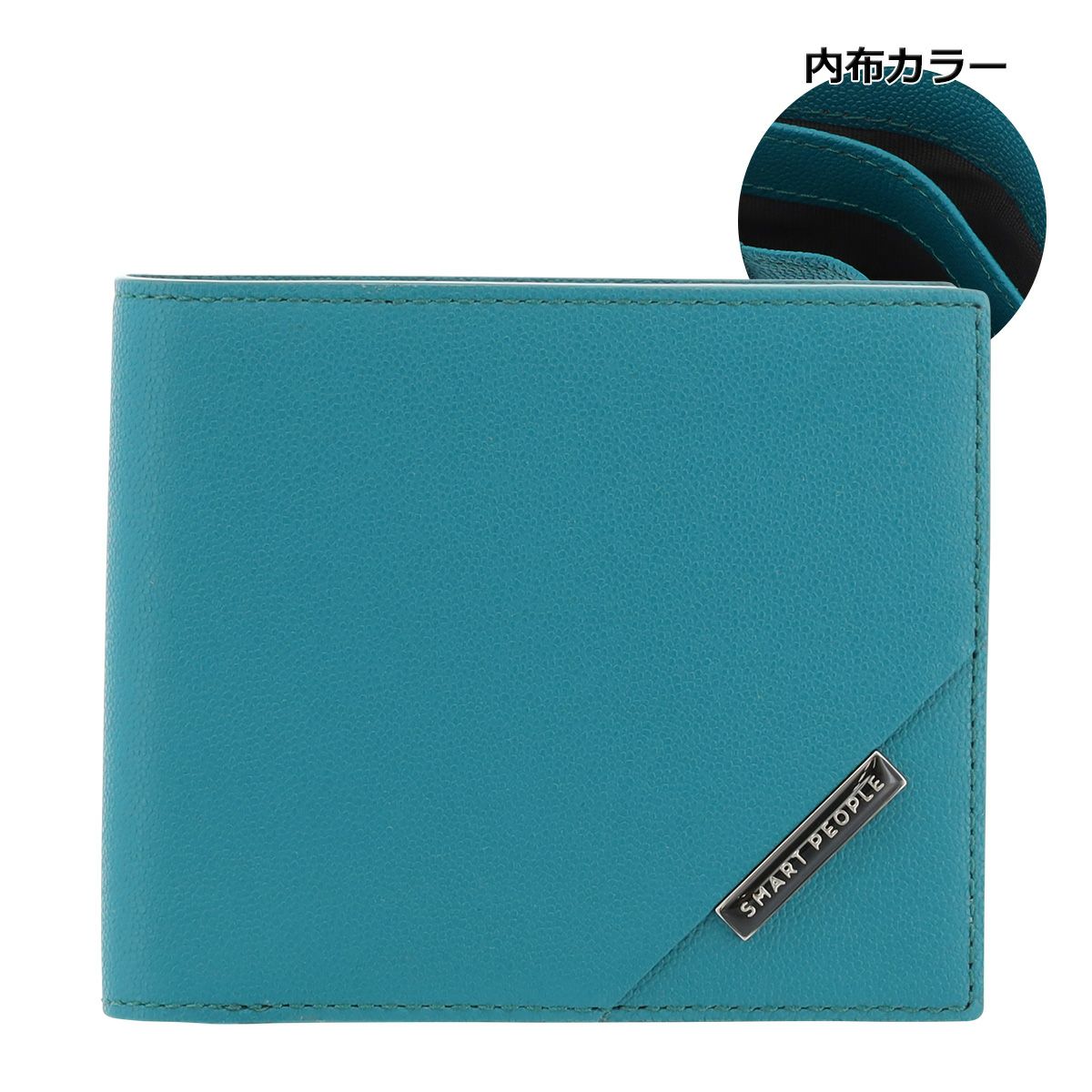 ターコイズブルー