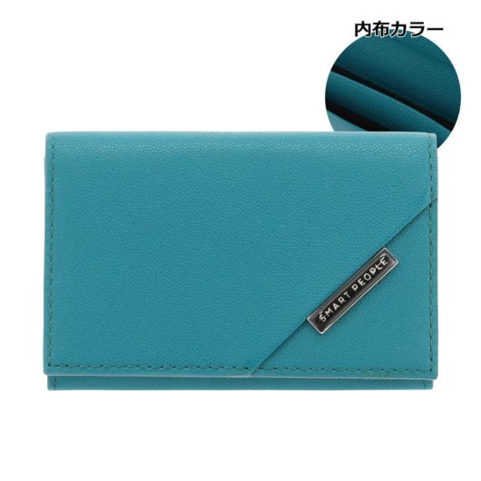 ターコイズブルー