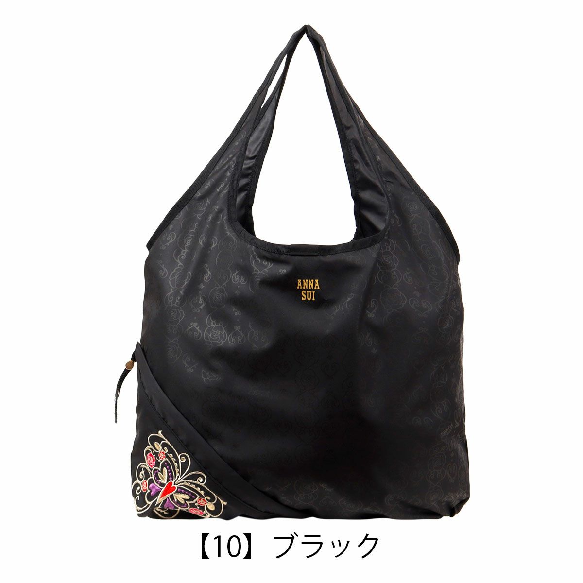 【10】ブラック