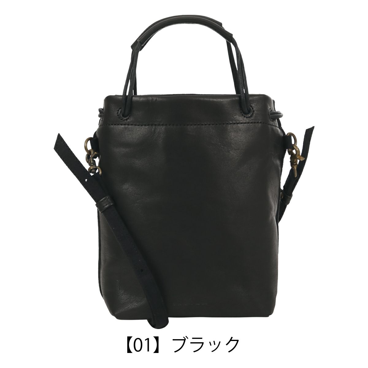 【01】ブラック