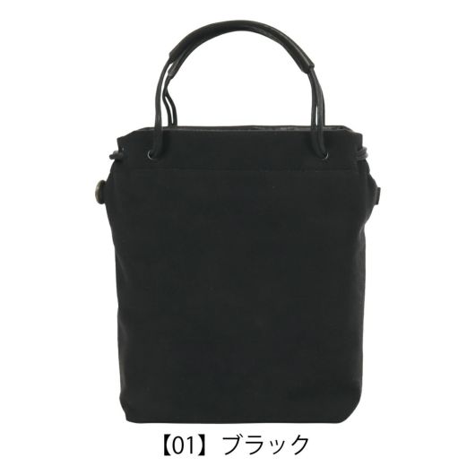 【01】ブラック