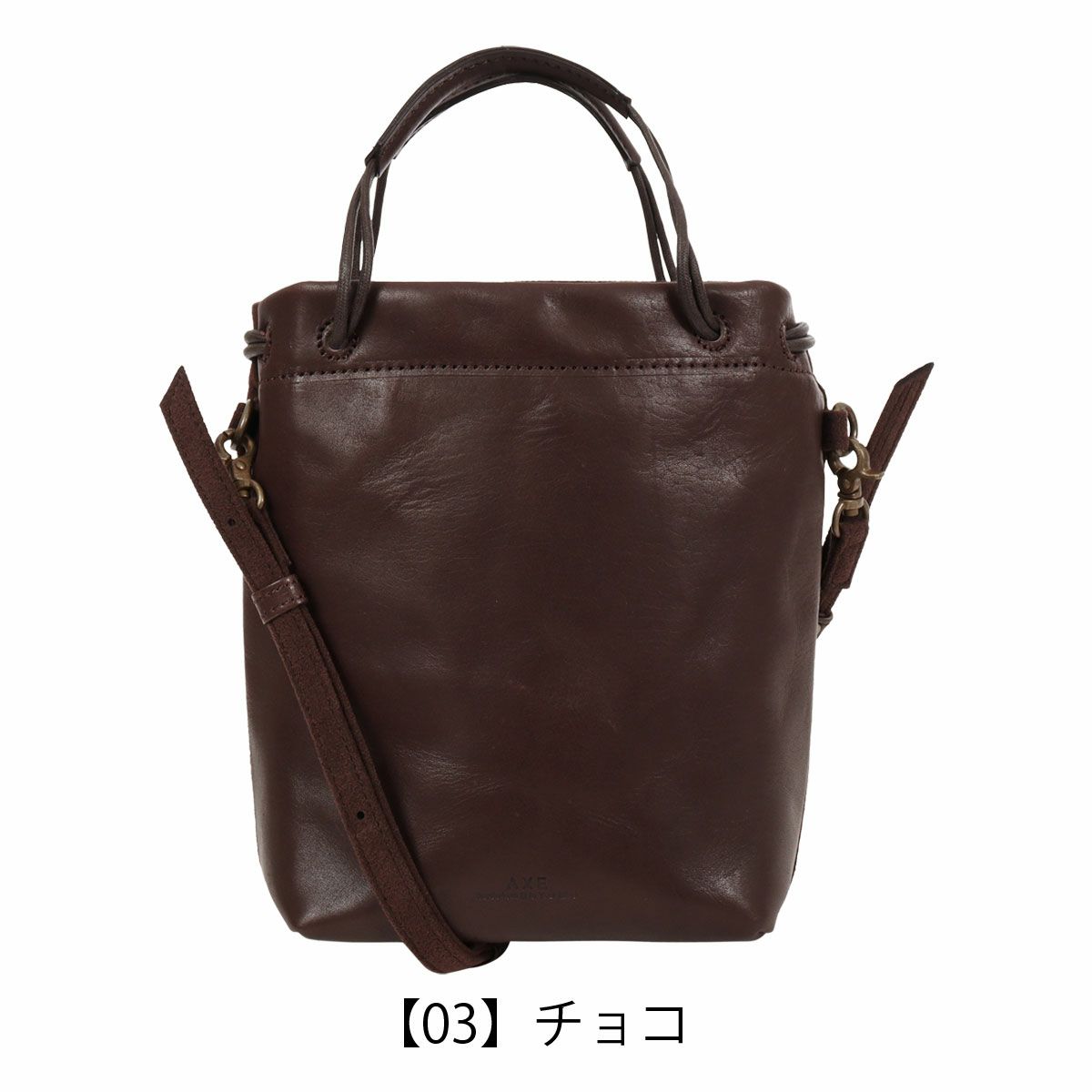 【03】チョコ