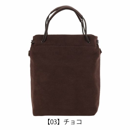 【03】チョコ