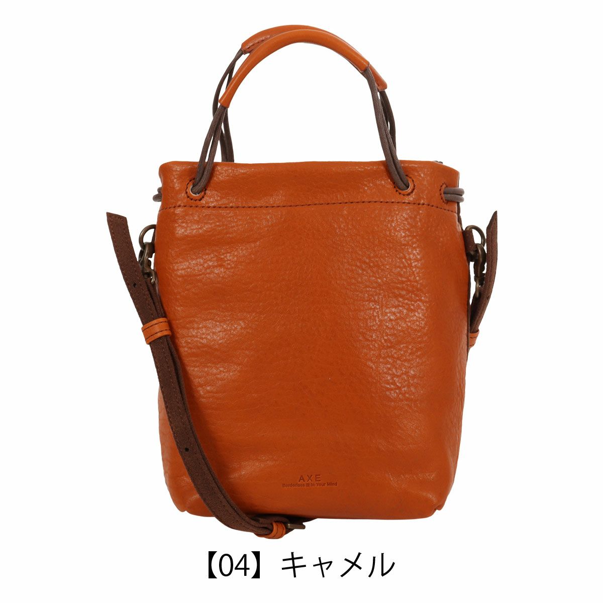 【04】キャメル