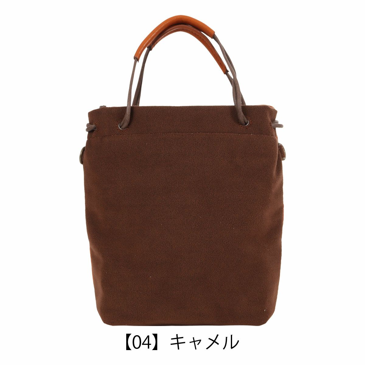 【04】キャメル