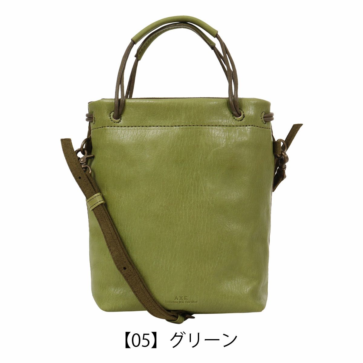 【05】グリーン