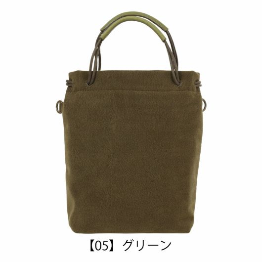 【05】グリーン