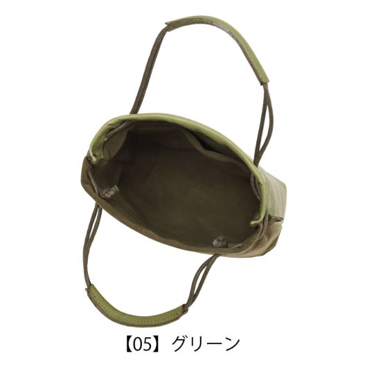 【05】グリーン