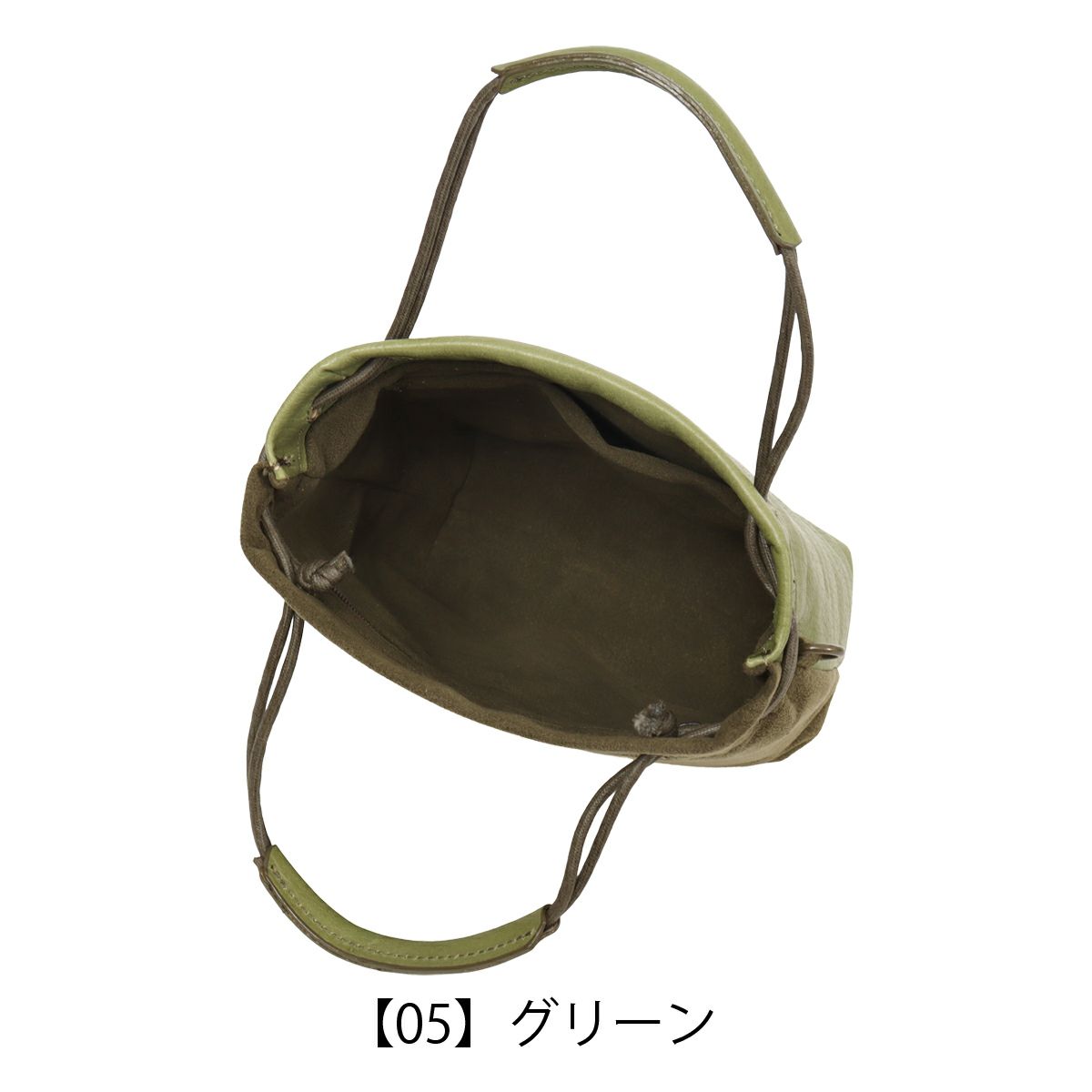 【05】グリーン