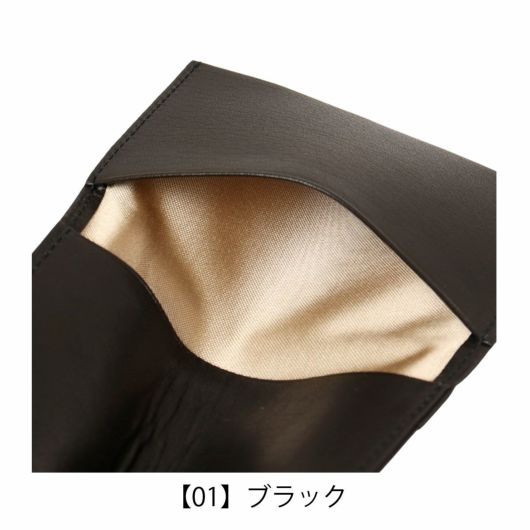 【01】ブラック