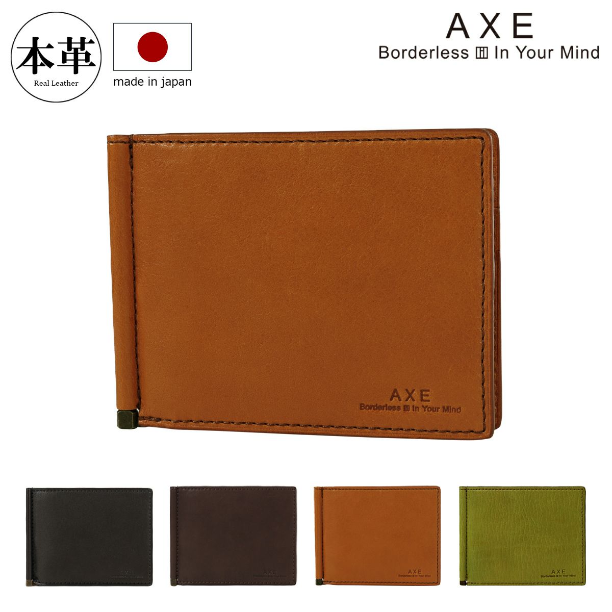 アックス 財布 二つ折り 二つ折り財布 札ばさみ 札入れ 純札 薄め コンパク