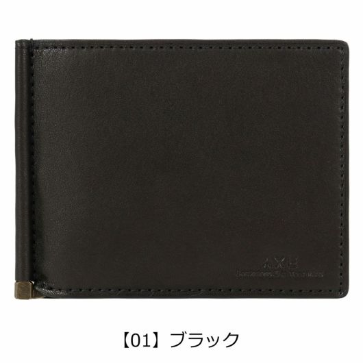 【01】ブラック