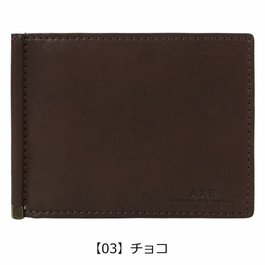 【03】チョコ