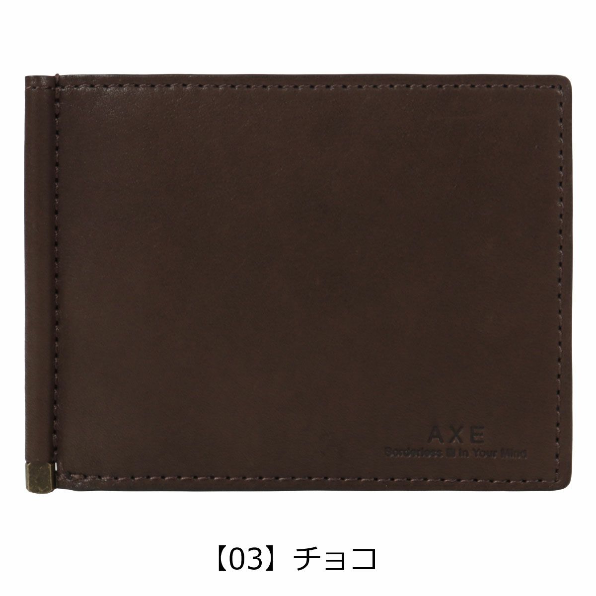 【03】チョコ