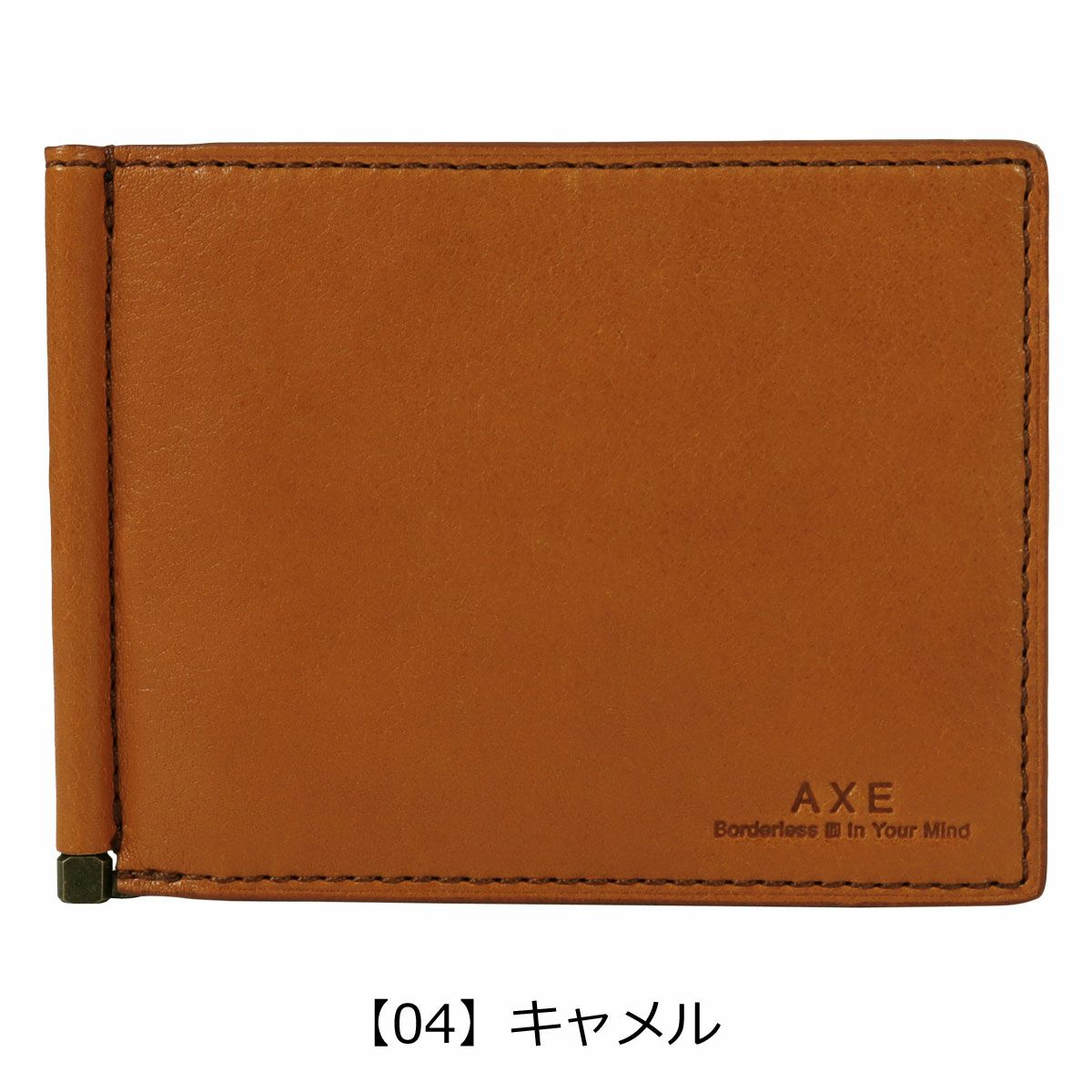 【04】キャメル