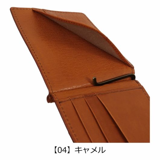 【04】キャメル