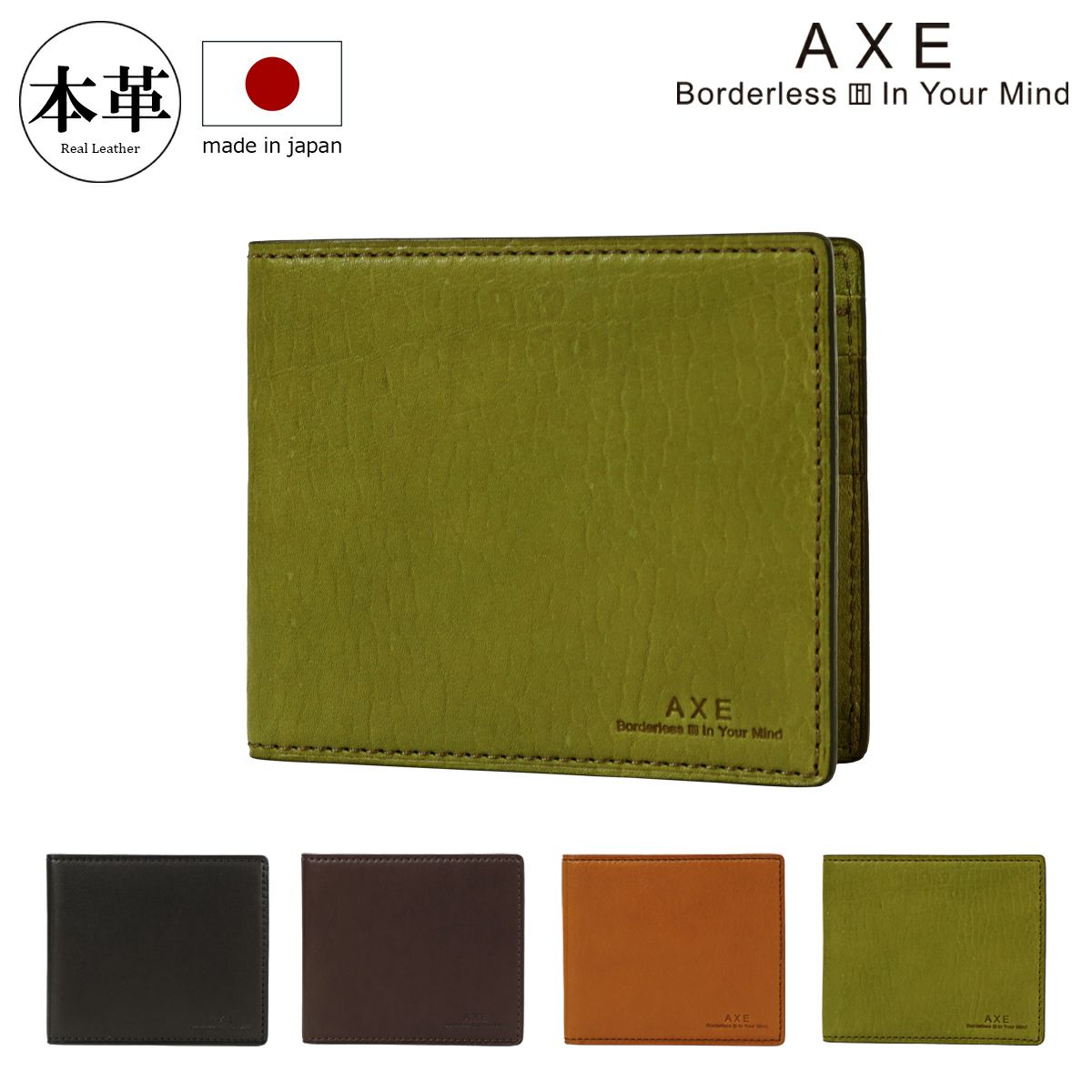 アックス 財布 二つ折り 二つ折り財布 札入れ 薄め 小銭入れ付き
