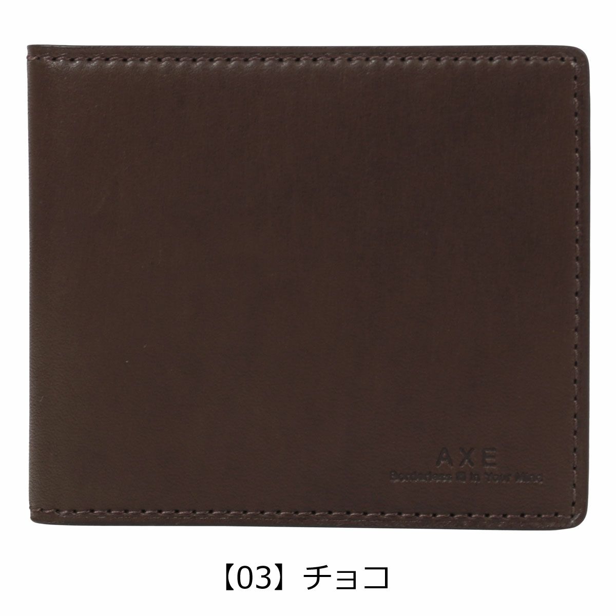 【03】チョコ