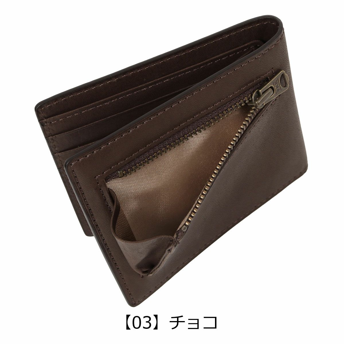 【03】チョコ