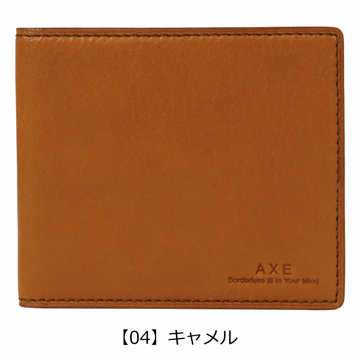 【04】キャメル