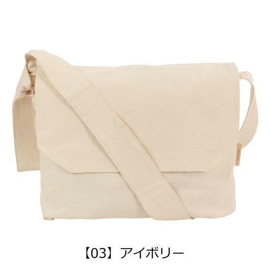 【03】アイボリー