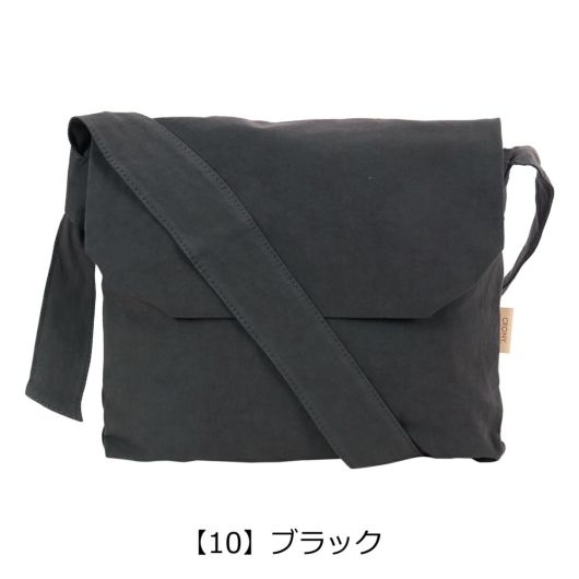 【10】ブラック