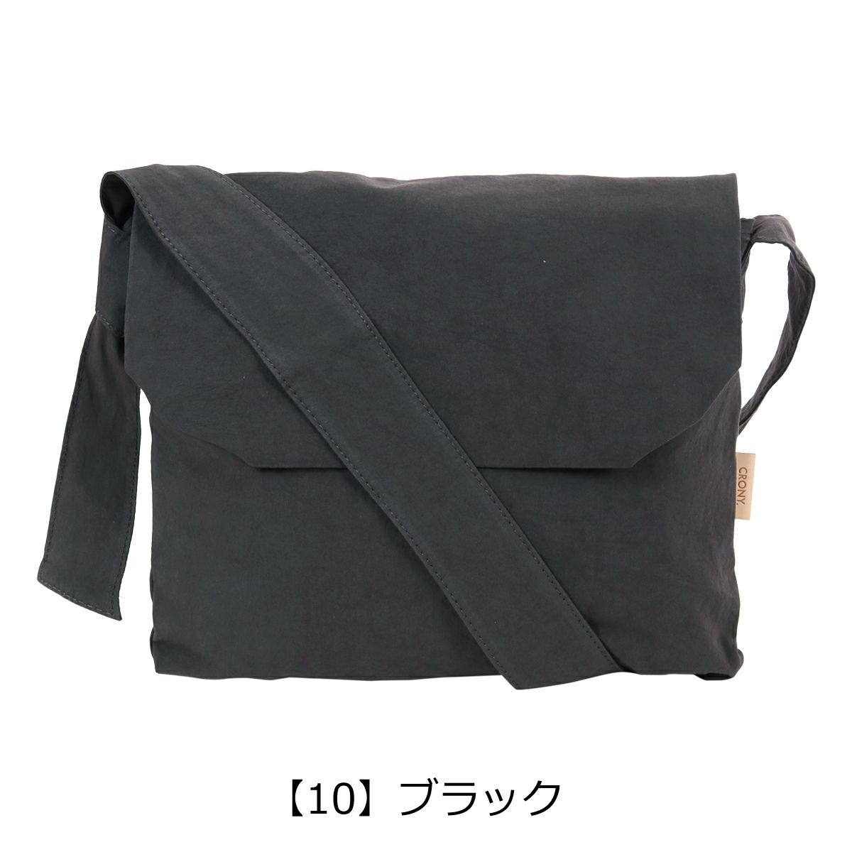 【10】ブラック