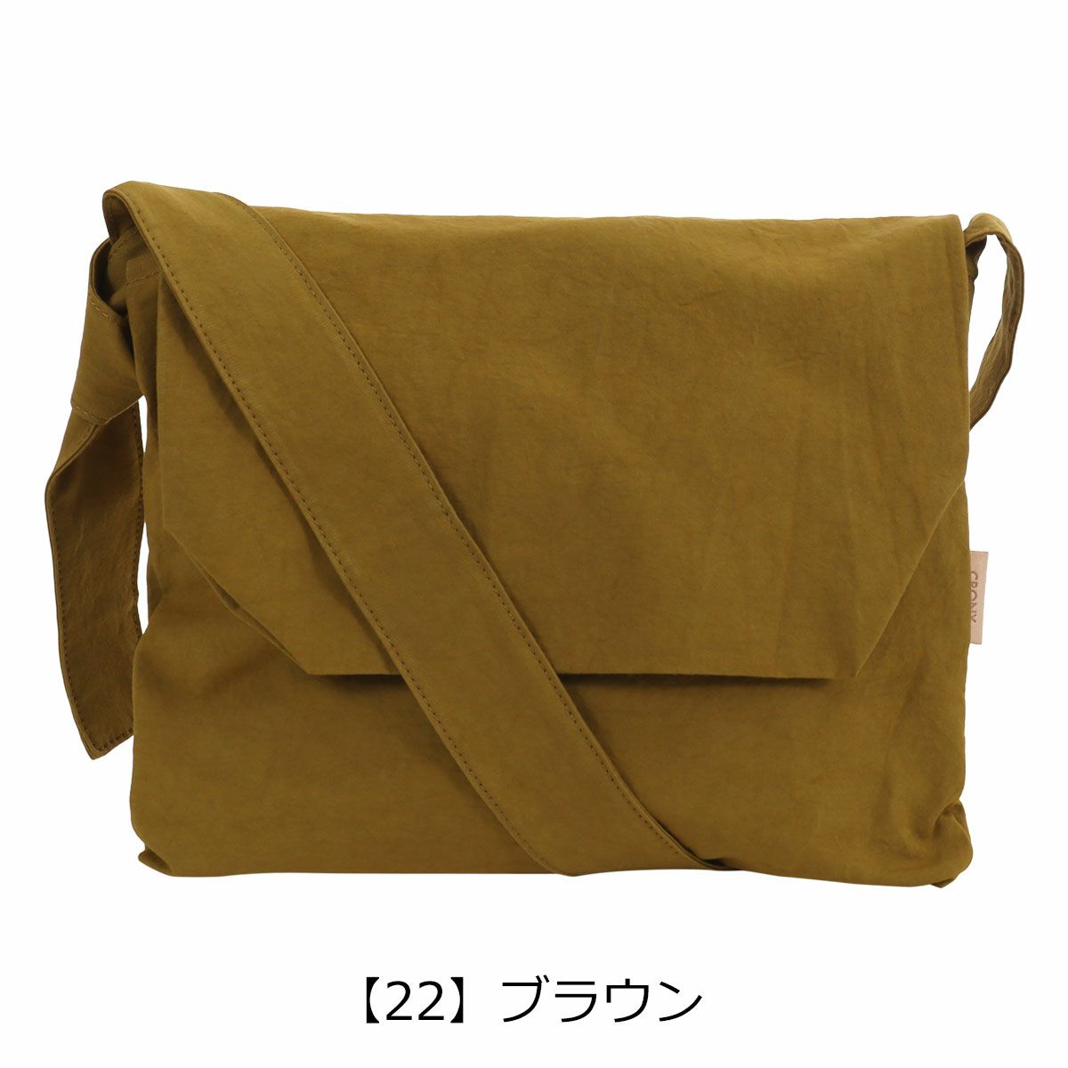 【22】ブラウン