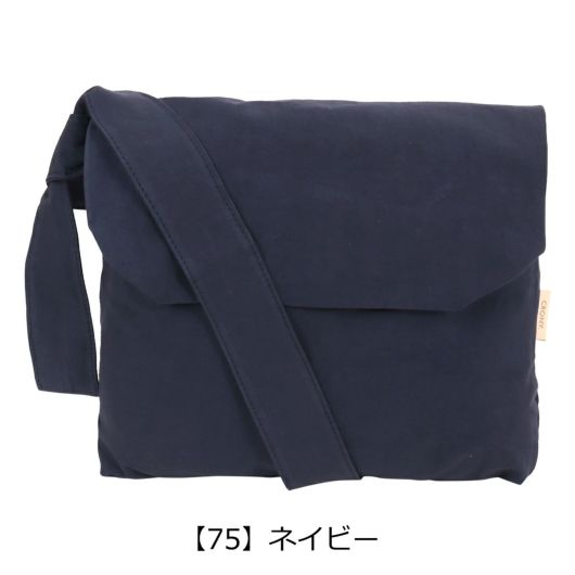 【75】ネイビー