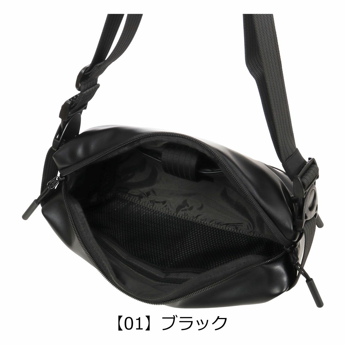 【01】ブラック