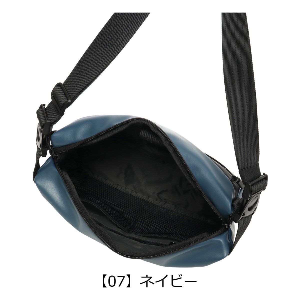 【07】ネイビー