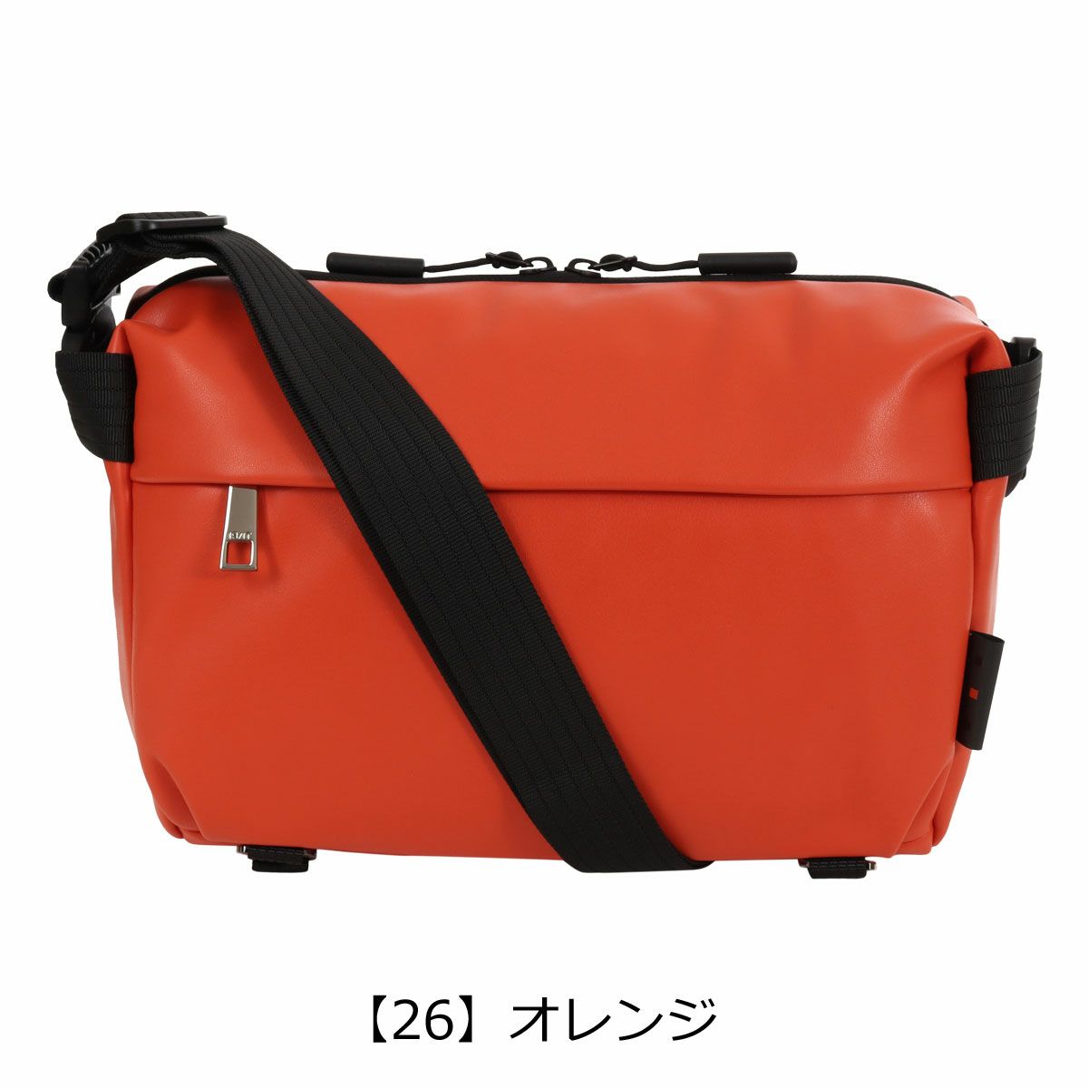 【26】オレンジ