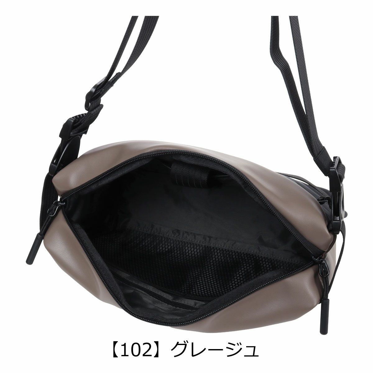 【102】グレージュ