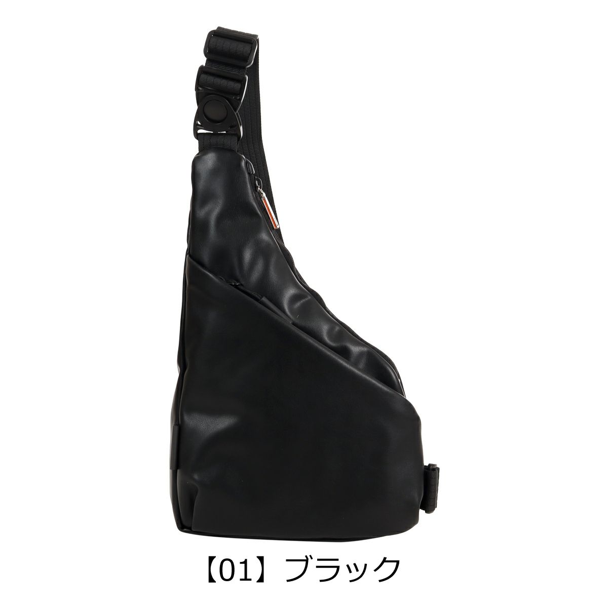 【01】ブラック