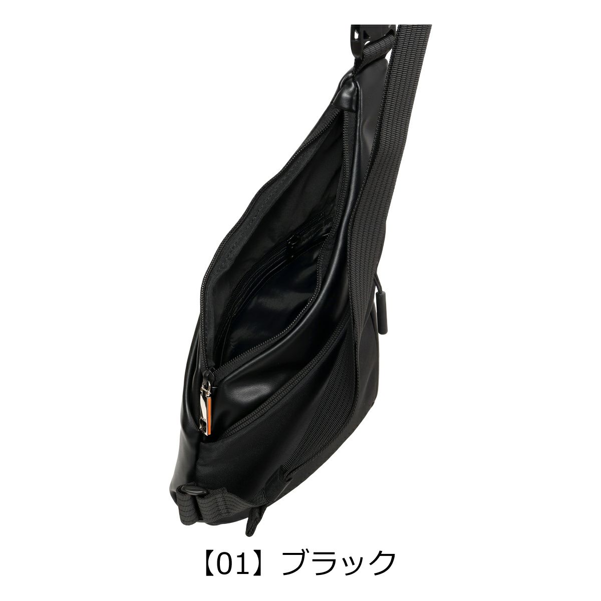 【01】ブラック