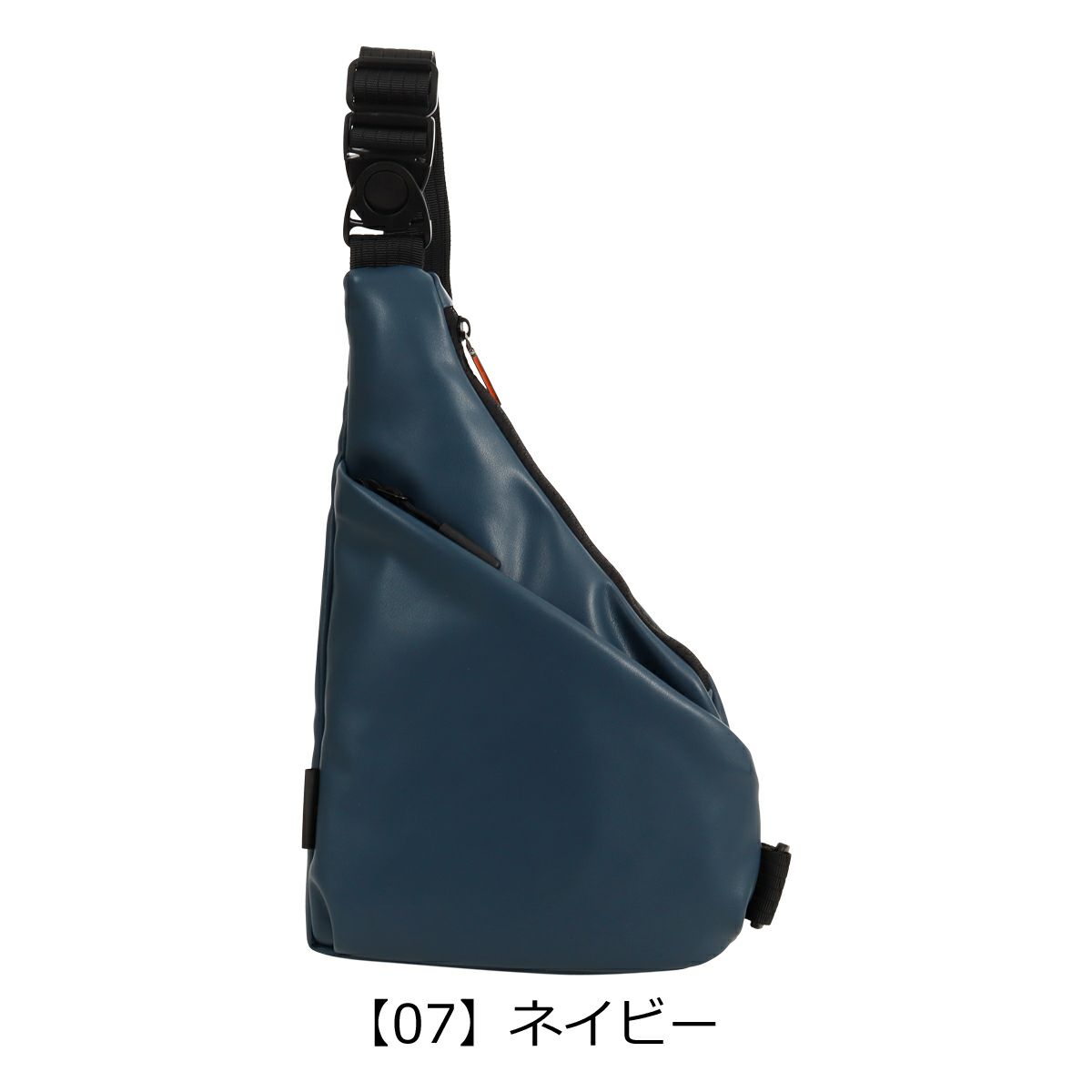 【07】ネイビー