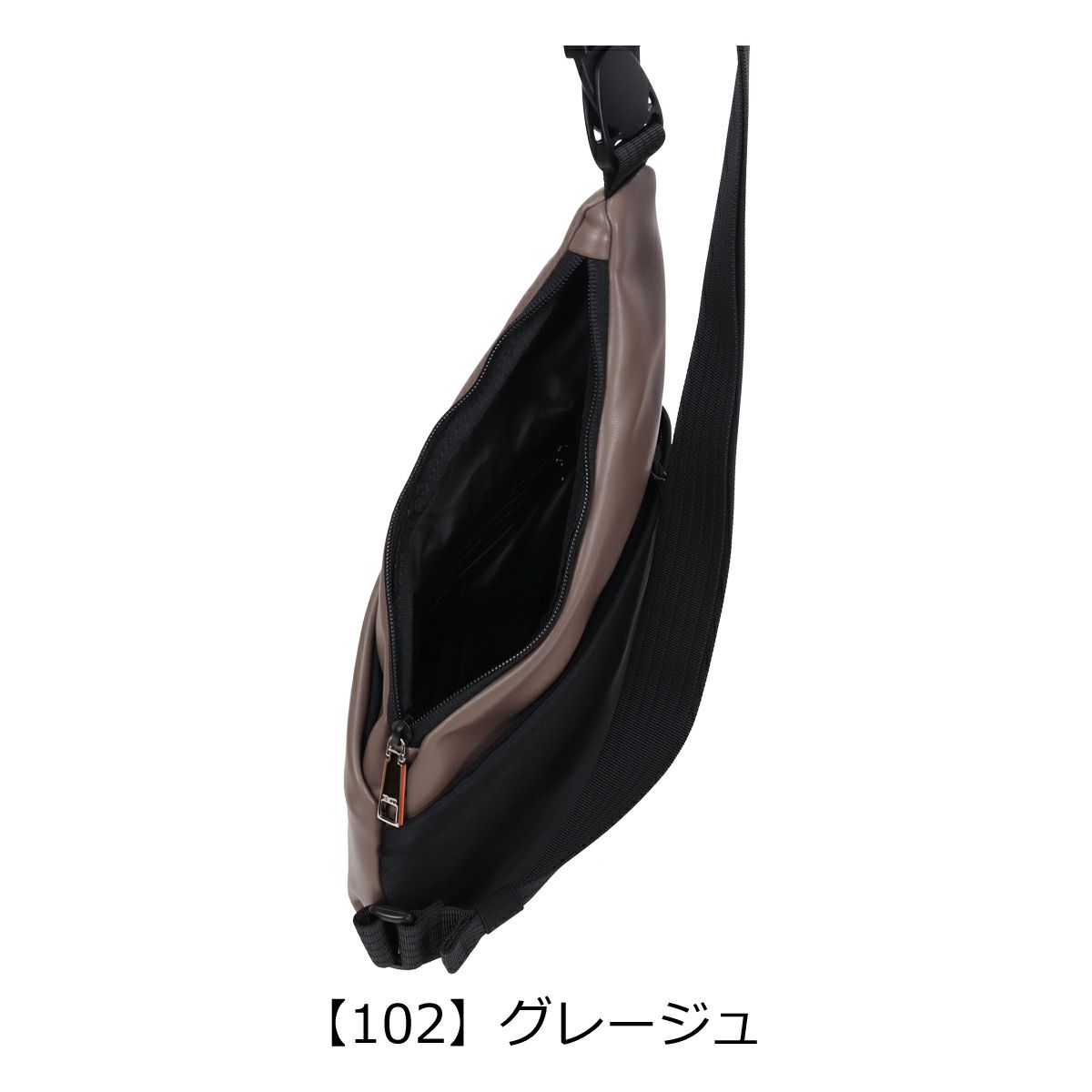 【102】グレージュ