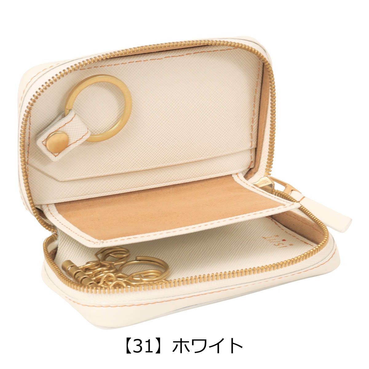 【31】ホワイト