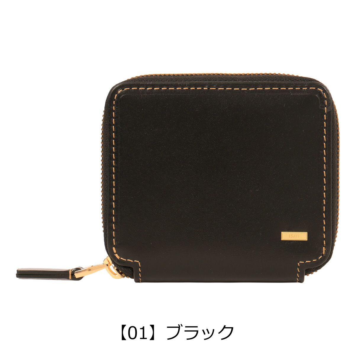 【01】ブラック